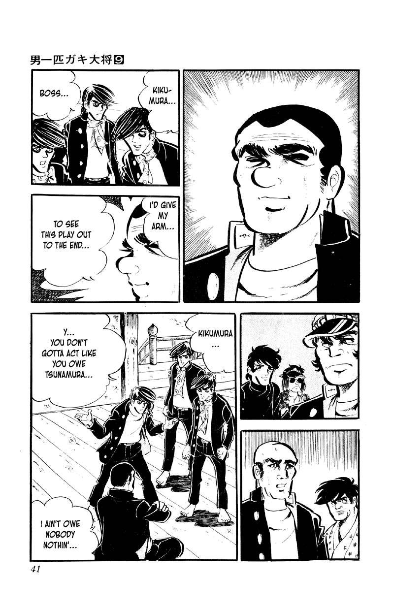 Otoko Ippiki Gaki Daishou Chapter 66 page 15 - Chapter 66: The Reaper of San'in