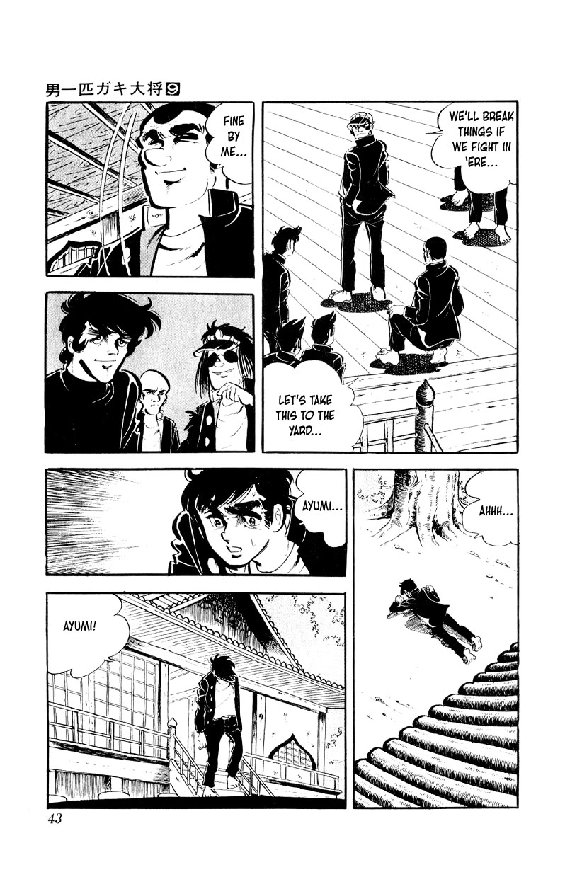 Otoko Ippiki Gaki Daishou Chapter 66 page 17 - Chapter 66: The Reaper of San'in