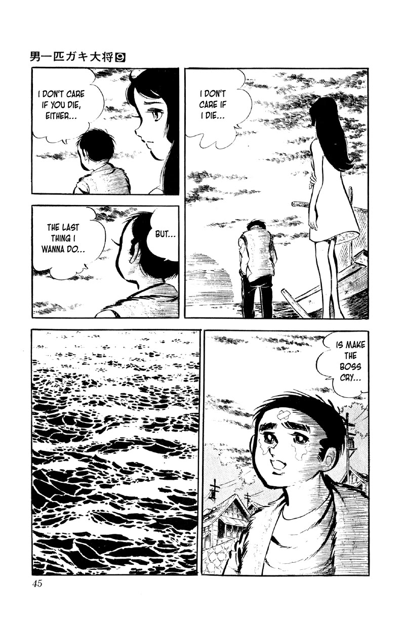 Otoko Ippiki Gaki Daishou Chapter 66 page 19 - Chapter 66: The Reaper of San'in