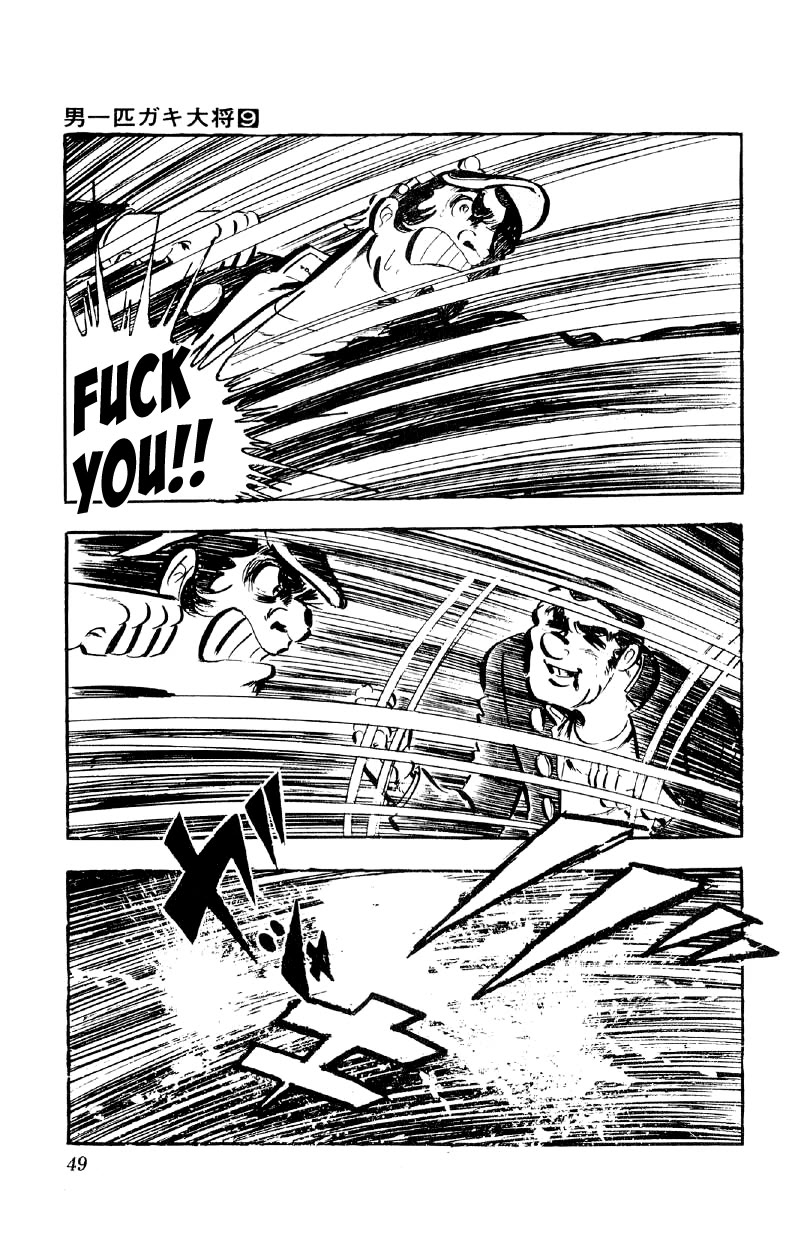 Otoko Ippiki Gaki Daishou Chapter 66 page 23 - Chapter 66: The Reaper of San'in