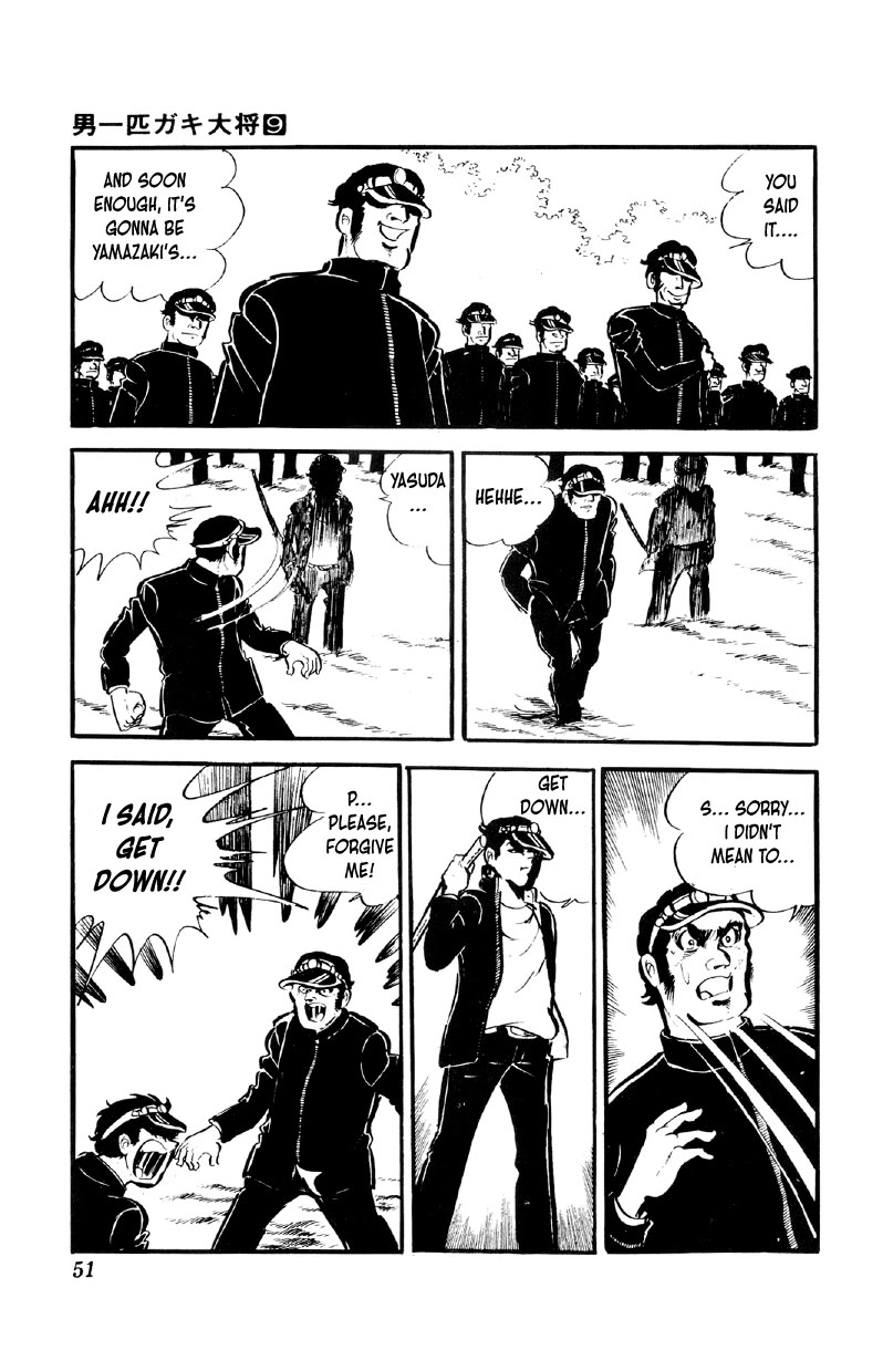Otoko Ippiki Gaki Daishou Chapter 66 page 25 - Chapter 66: The Reaper of San'in