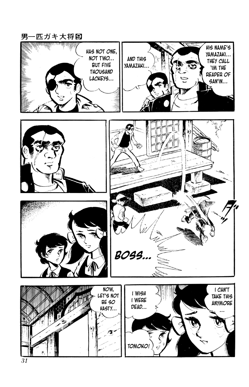 Otoko Ippiki Gaki Daishou Chapter 66 page 5 - Chapter 66: The Reaper of San'in