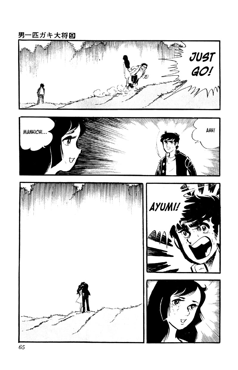 Otoko Ippiki Gaki Daishou Chapter 67 page 12 - Chapter 67: Farewell to the Mankichi Family