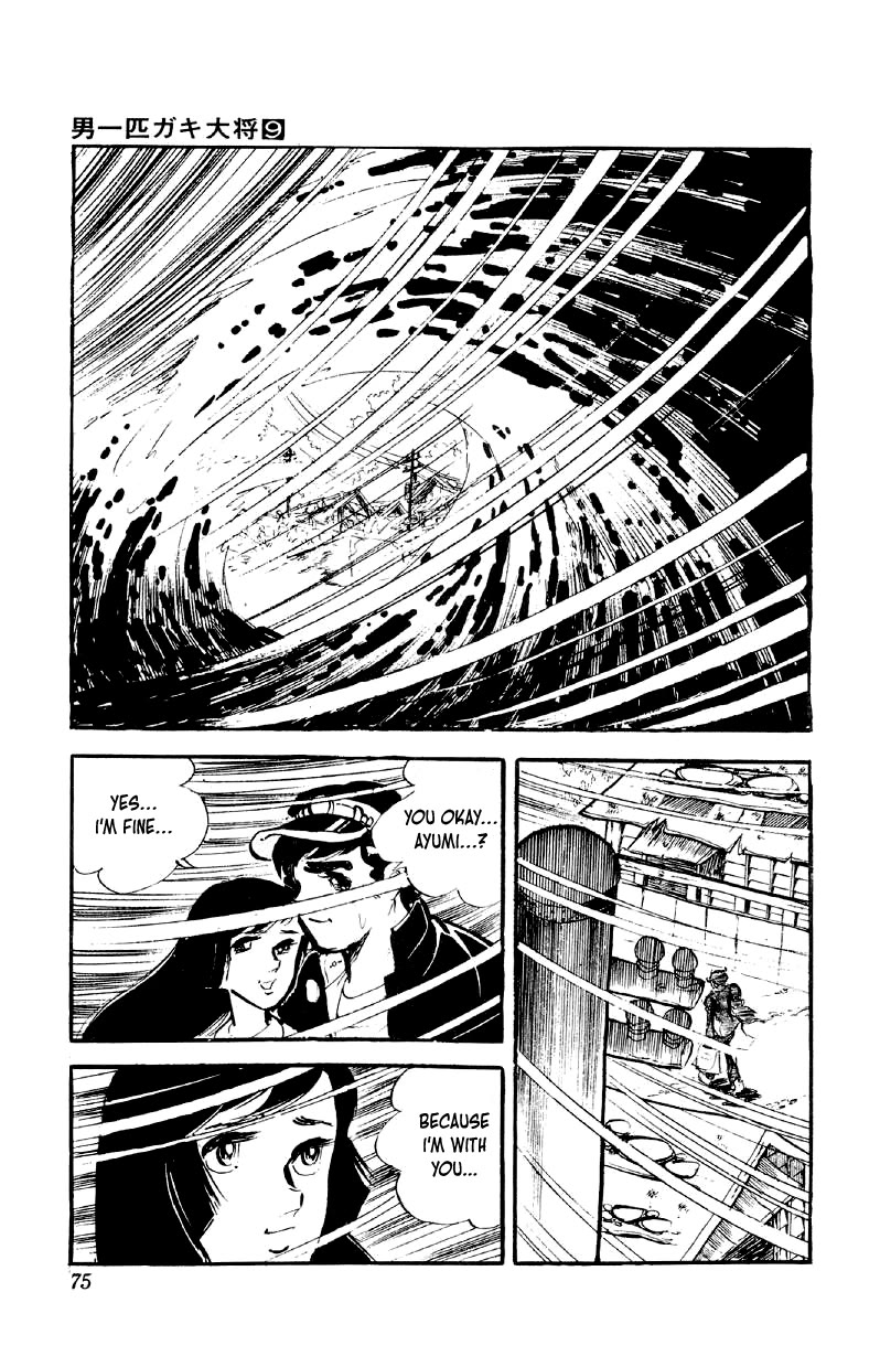 Otoko Ippiki Gaki Daishou Chapter 67 page 22 - Chapter 67: Farewell to the Mankichi Family