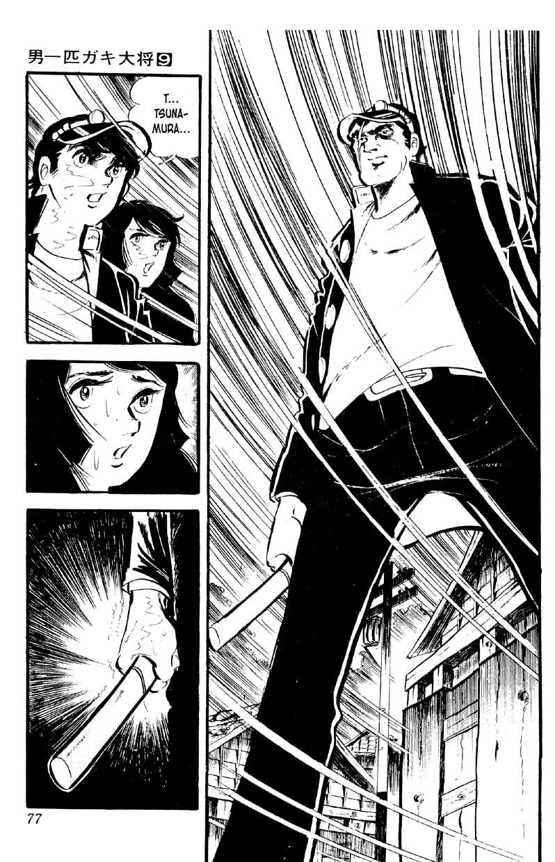 Otoko Ippiki Gaki Daishou Chapter 67 page 24 - Chapter 67: Farewell to the Mankichi Family