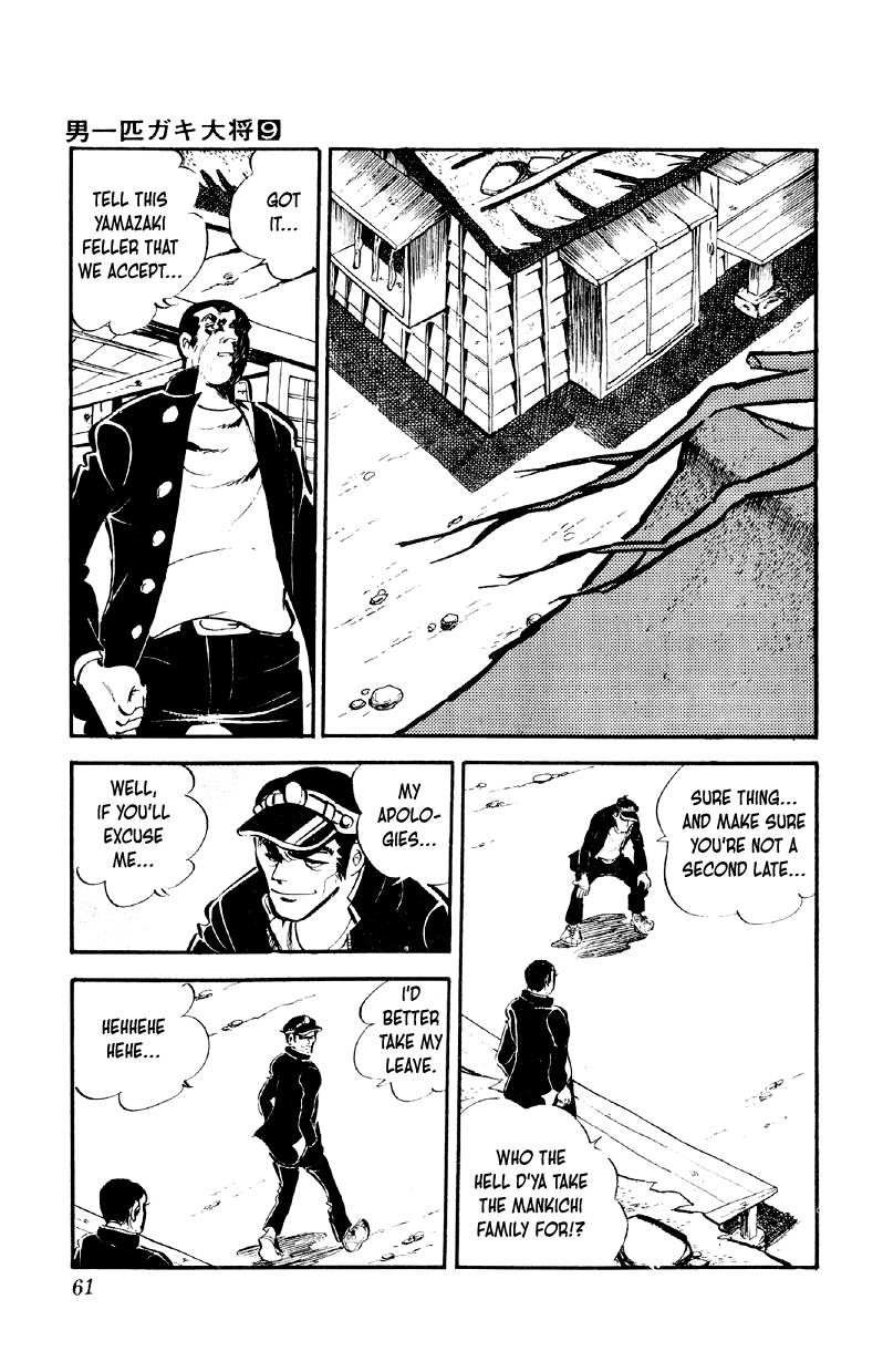 Otoko Ippiki Gaki Daishou Chapter 67 page 8 - Chapter 67: Farewell to the Mankichi Family