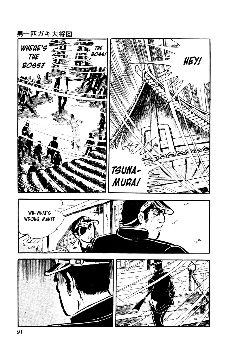 Otoko Ippiki Gaki Daishou Chapter 68 page 12 - Chapter 68: The Reaper's Power