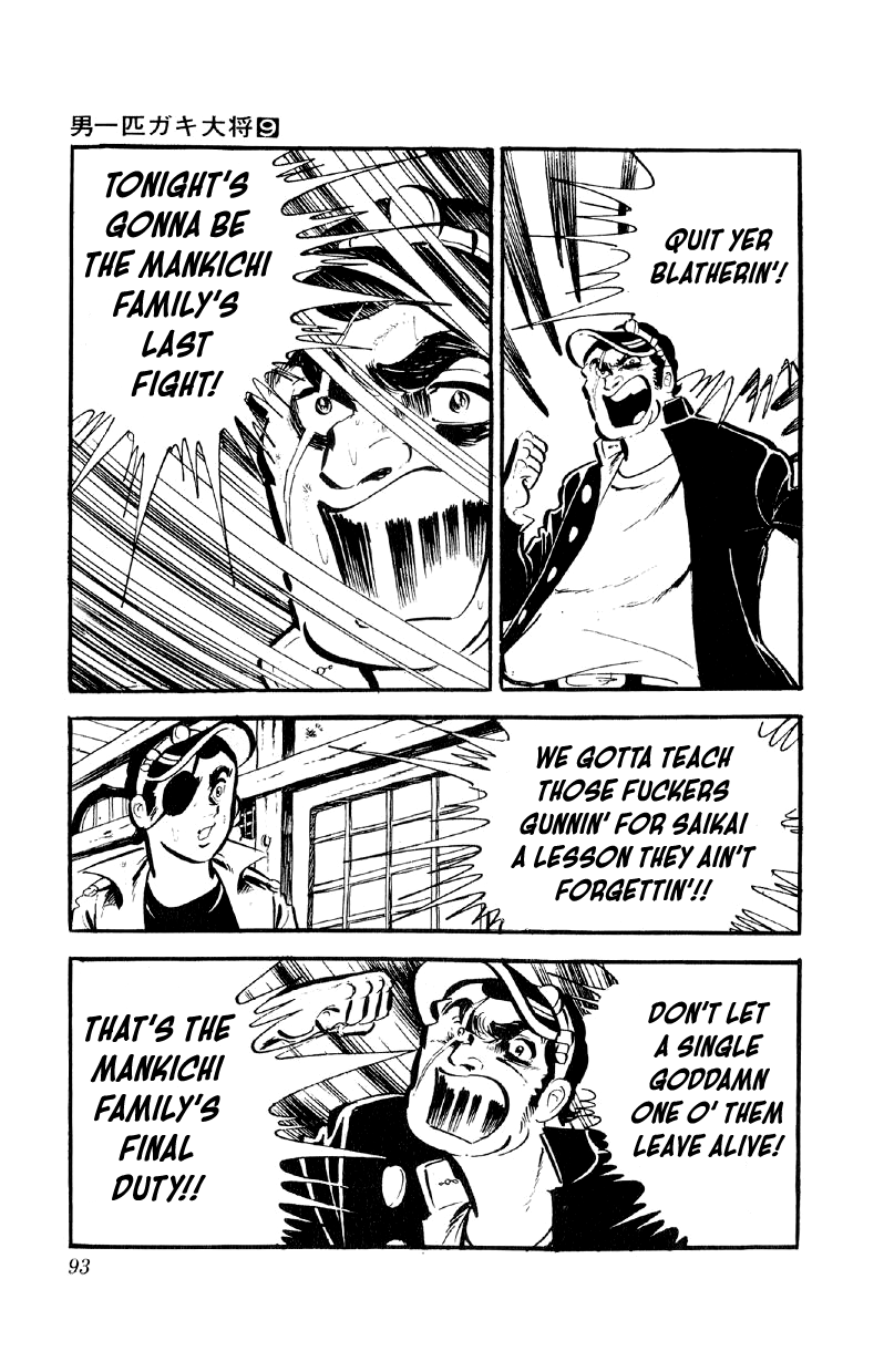 Otoko Ippiki Gaki Daishou Chapter 68 page 14 - Chapter 68: The Reaper's Power
