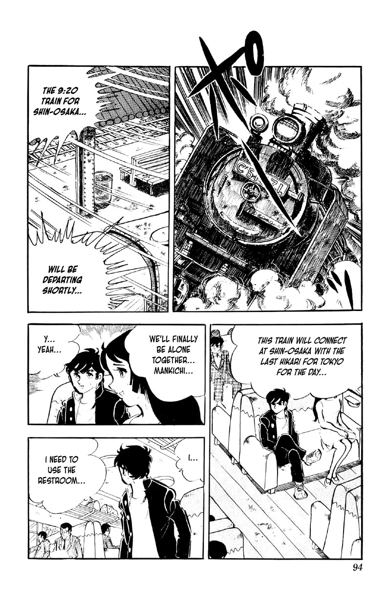Otoko Ippiki Gaki Daishou Chapter 68 page 15 - Chapter 68: The Reaper's Power