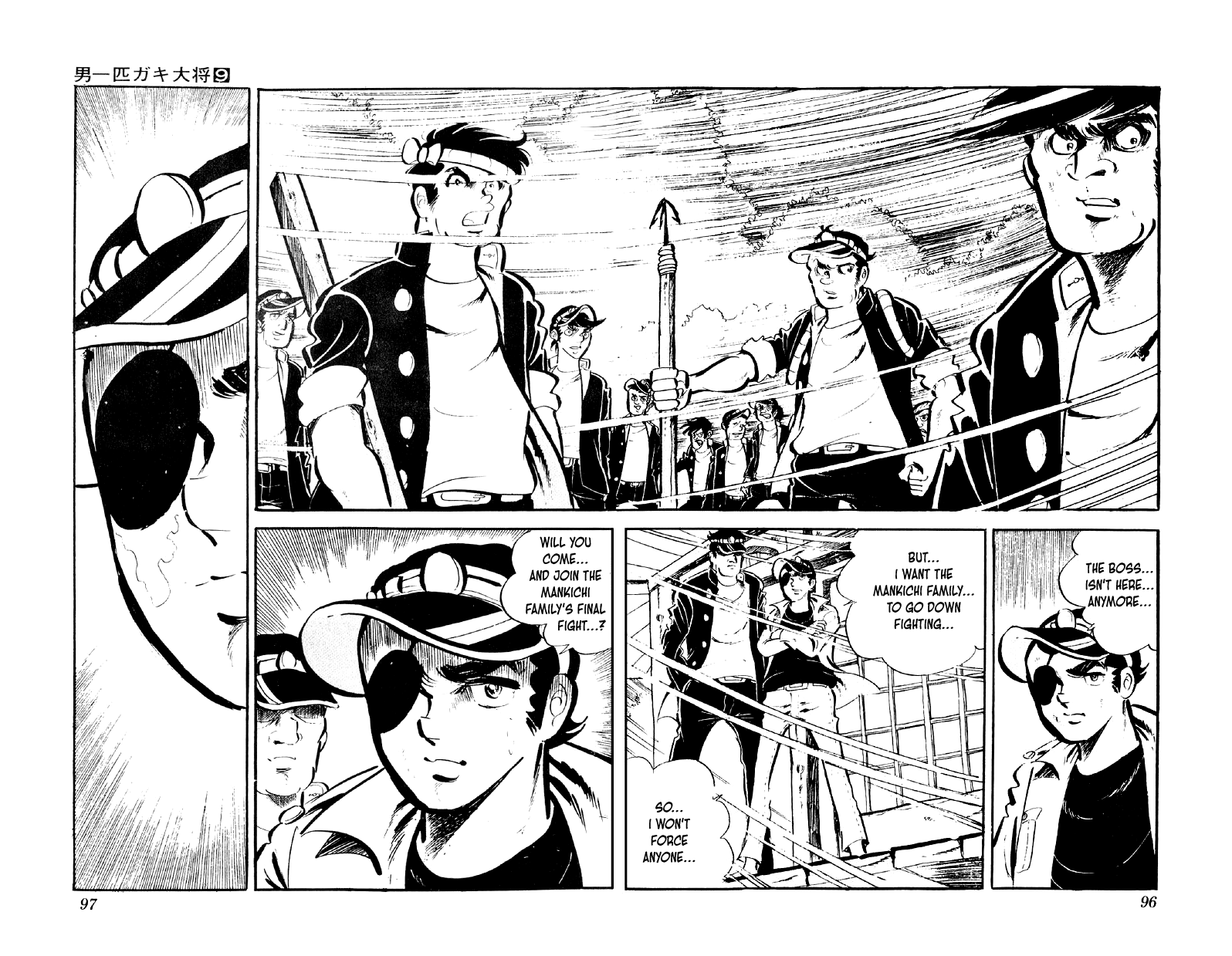 Otoko Ippiki Gaki Daishou Chapter 68 page 17 - Chapter 68: The Reaper's Power