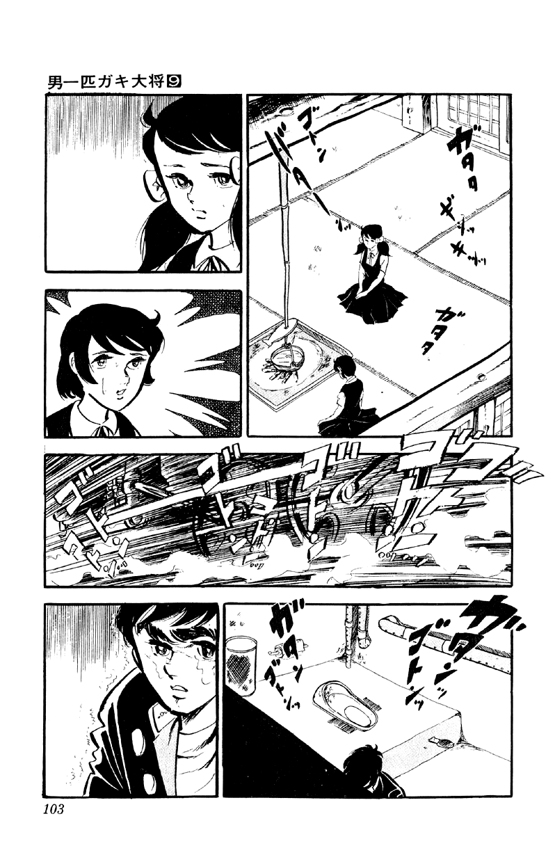Otoko Ippiki Gaki Daishou Chapter 68 page 22 - Chapter 68: The Reaper's Power