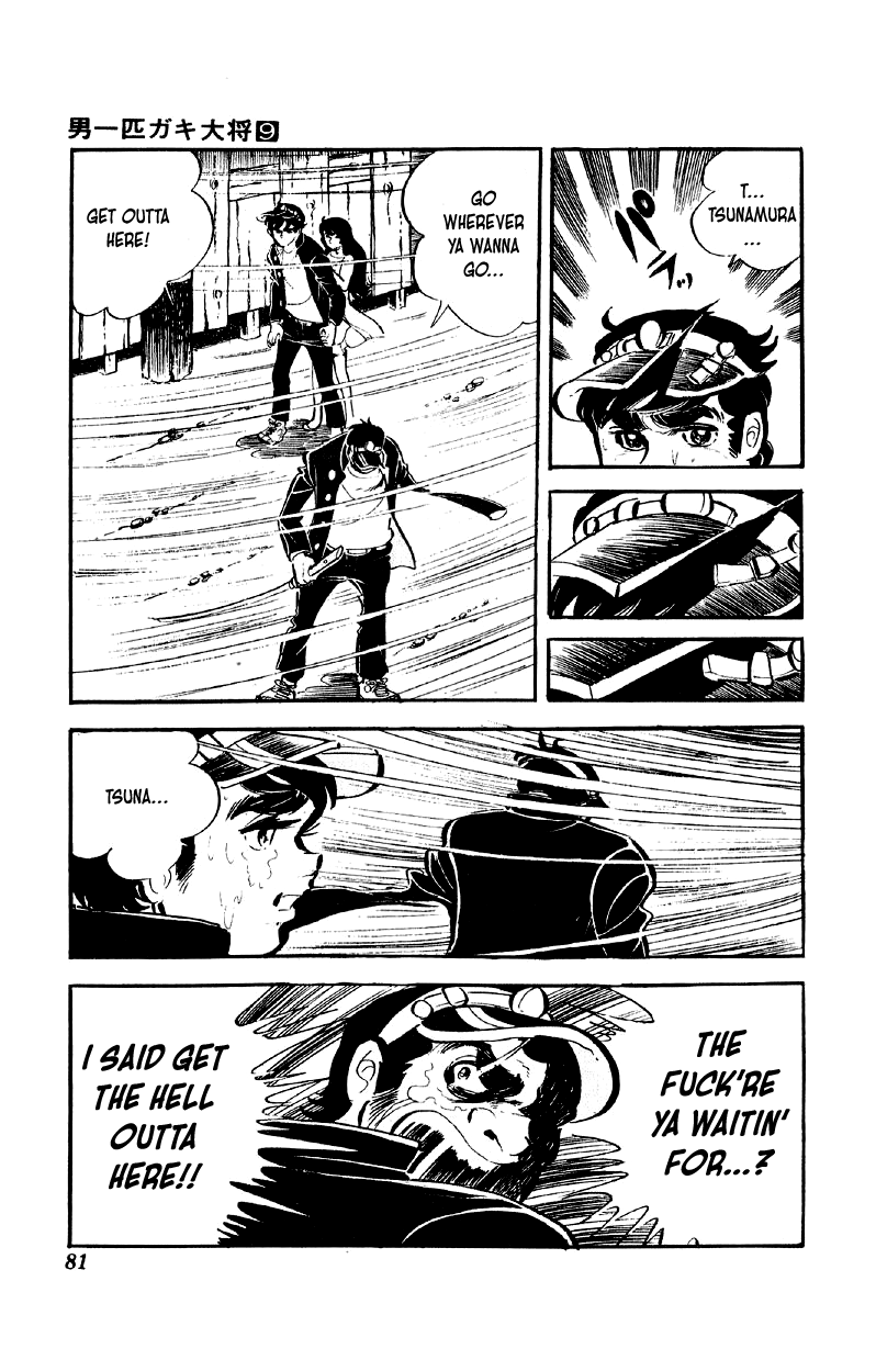 Otoko Ippiki Gaki Daishou Chapter 68 page 3 - Chapter 68: The Reaper's Power