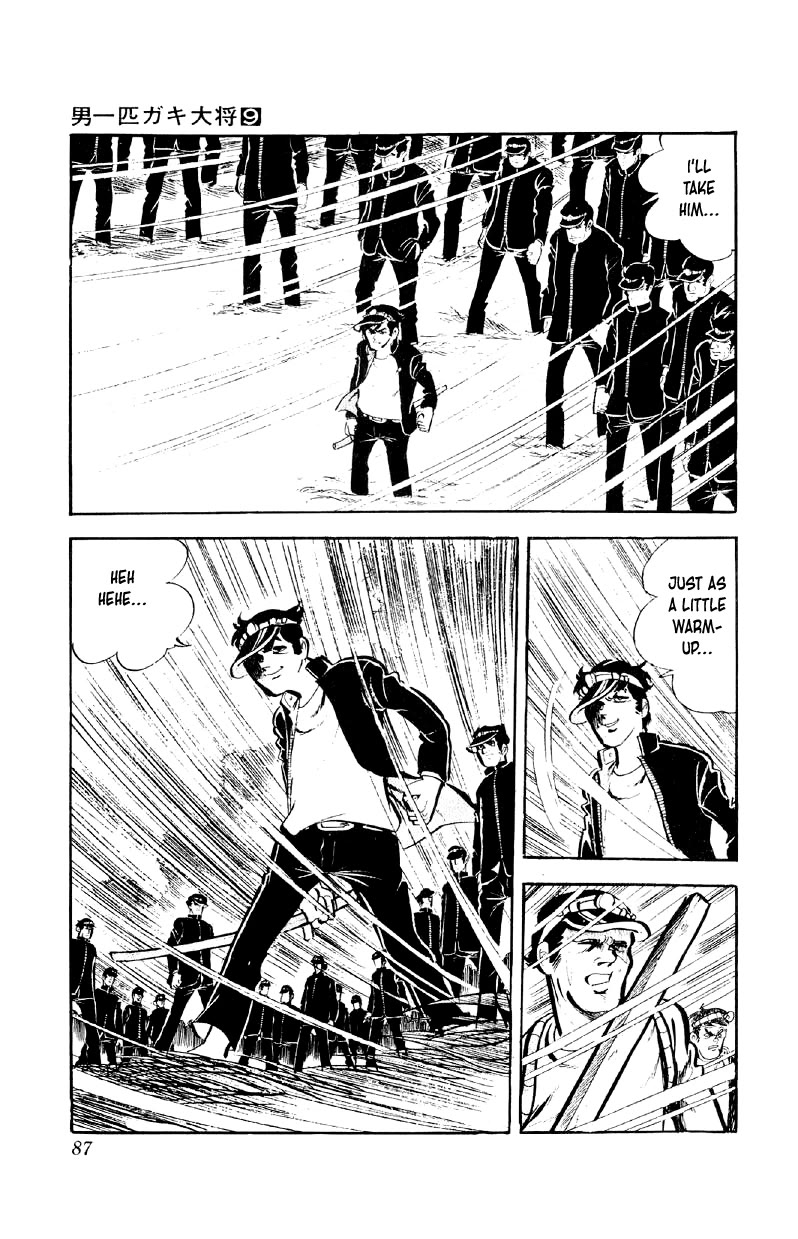Otoko Ippiki Gaki Daishou Chapter 68 page 8 - Chapter 68: The Reaper's Power