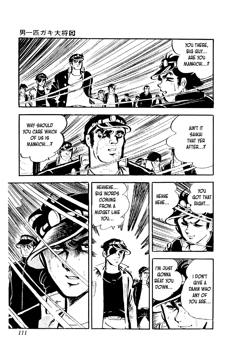Otoko Ippiki Gaki Daishou Chapter 69 page 5 - Chapter 69: Tsunamura the Asura