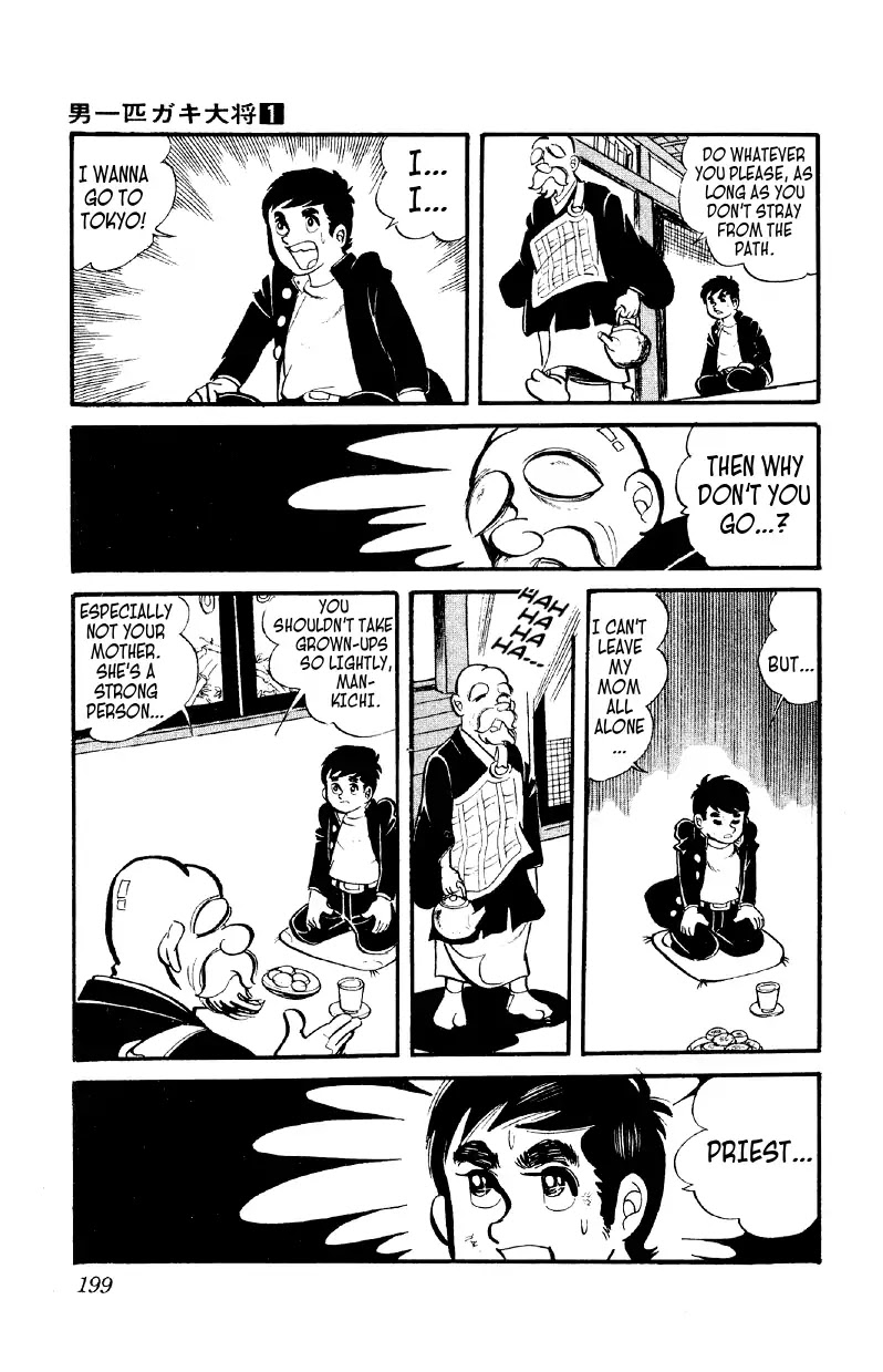 Otoko Ippiki Gaki Daishou Chapter 7 page 12 - Chapter 7: Mankichi Goes to Tokyo