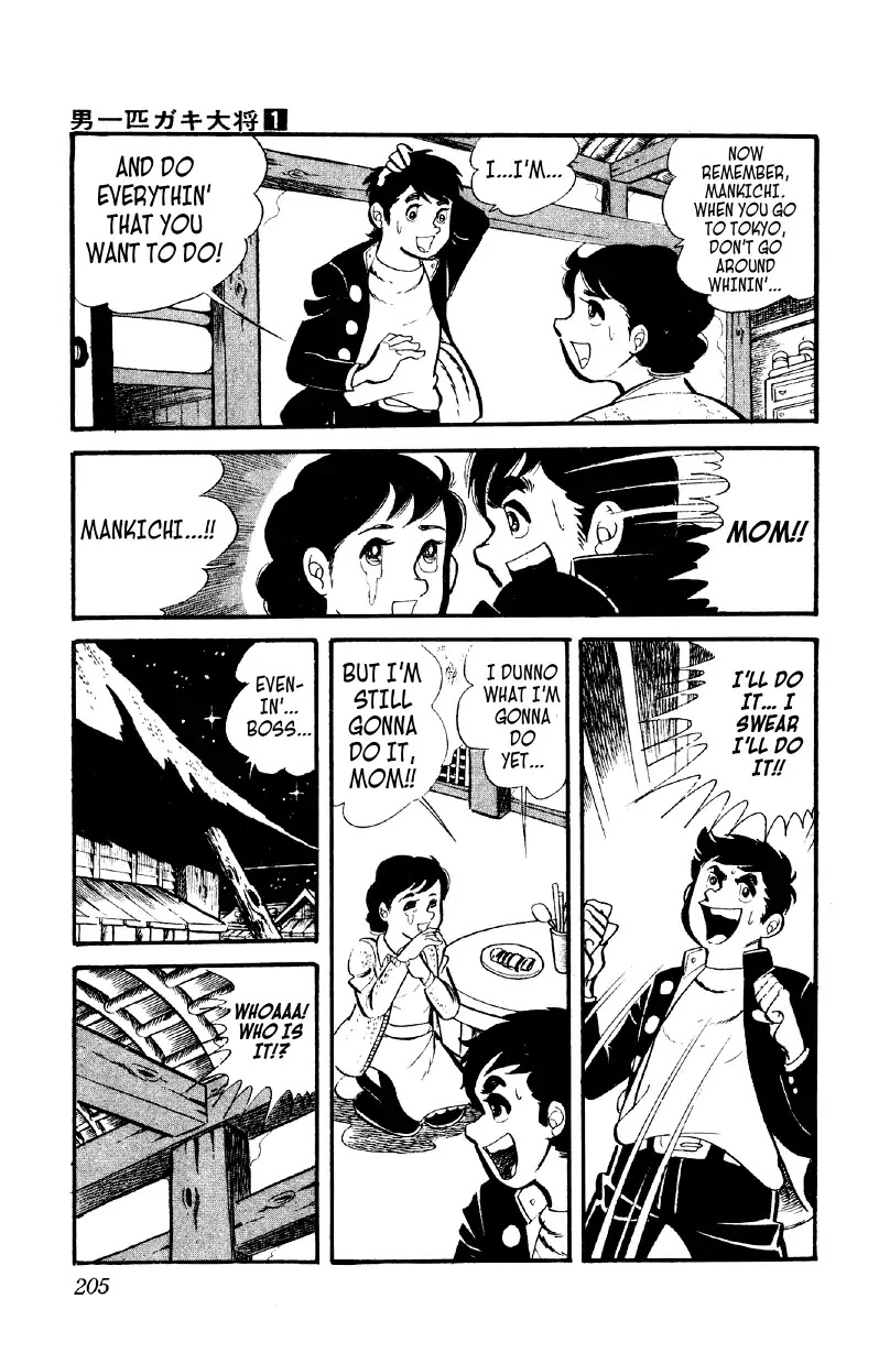 Otoko Ippiki Gaki Daishou Chapter 7 page 18 - Chapter 7: Mankichi Goes to Tokyo