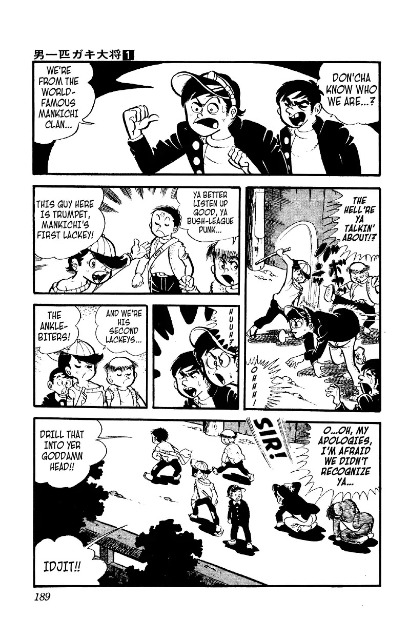 Otoko Ippiki Gaki Daishou Chapter 7 page 2 - Chapter 7: Mankichi Goes to Tokyo