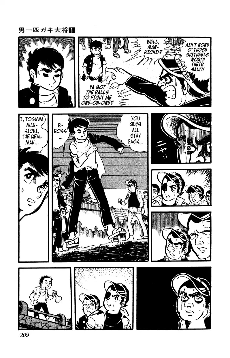 Otoko Ippiki Gaki Daishou Chapter 7 page 22 - Chapter 7: Mankichi Goes to Tokyo