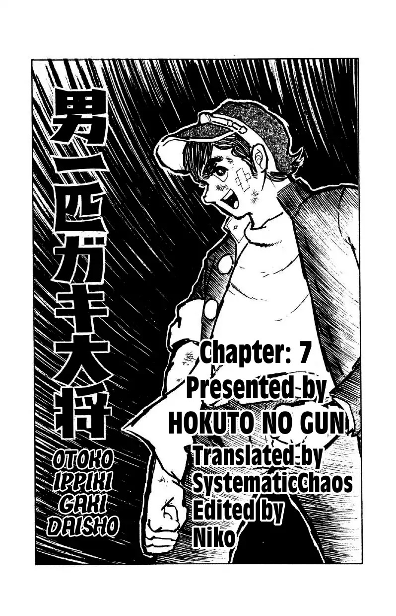 Otoko Ippiki Gaki Daishou Chapter 7 page 31 - Chapter 7: Mankichi Goes to Tokyo