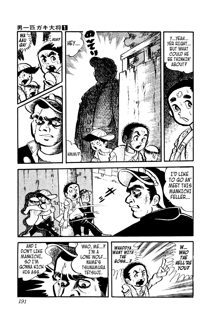 Otoko Ippiki Gaki Daishou Chapter 7 page 4 - Chapter 7: Mankichi Goes to Tokyo