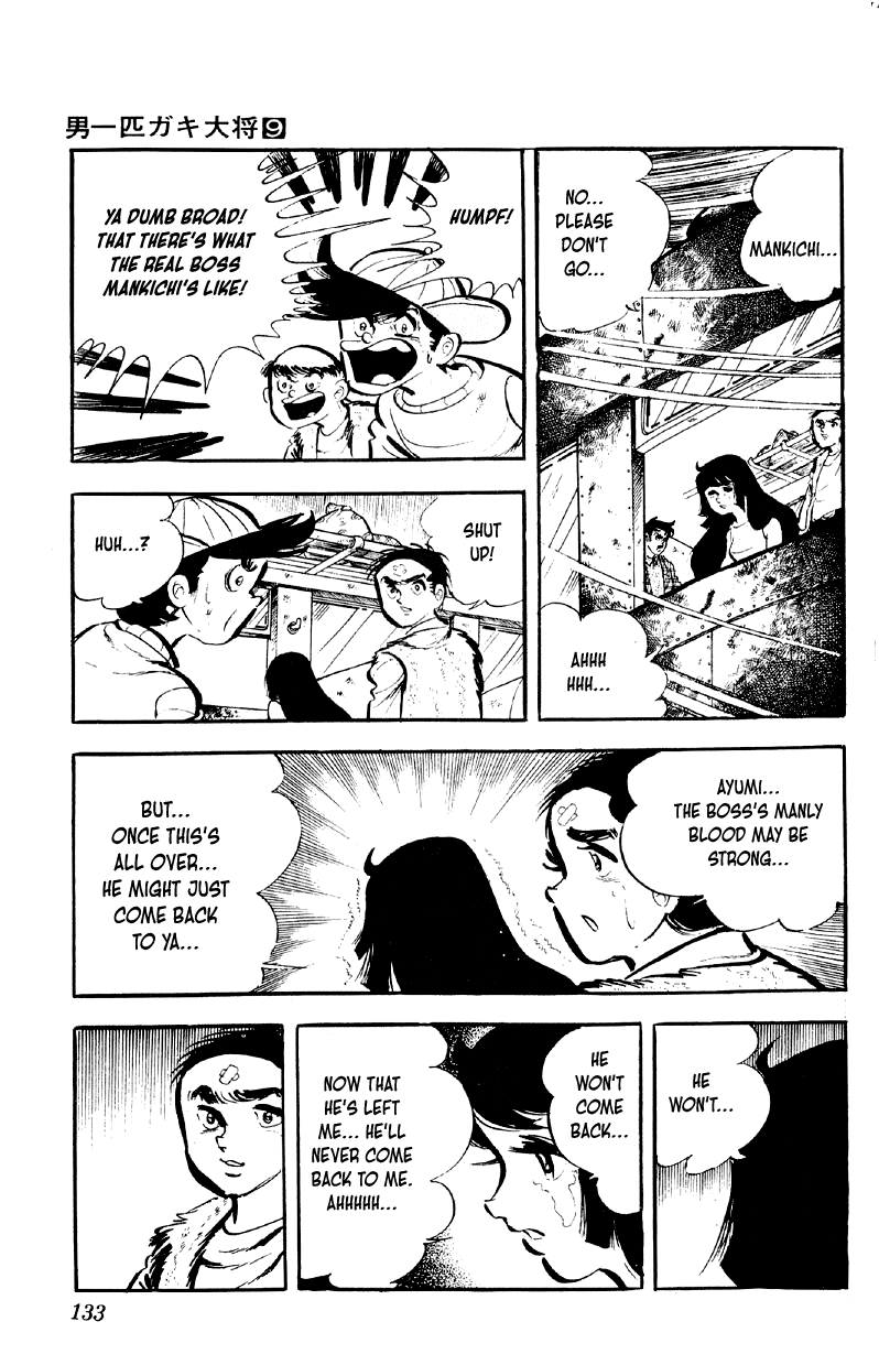 Otoko Ippiki Gaki Daishou Chapter 70 page 10 - Chapter 70: Stop the Runaway Train