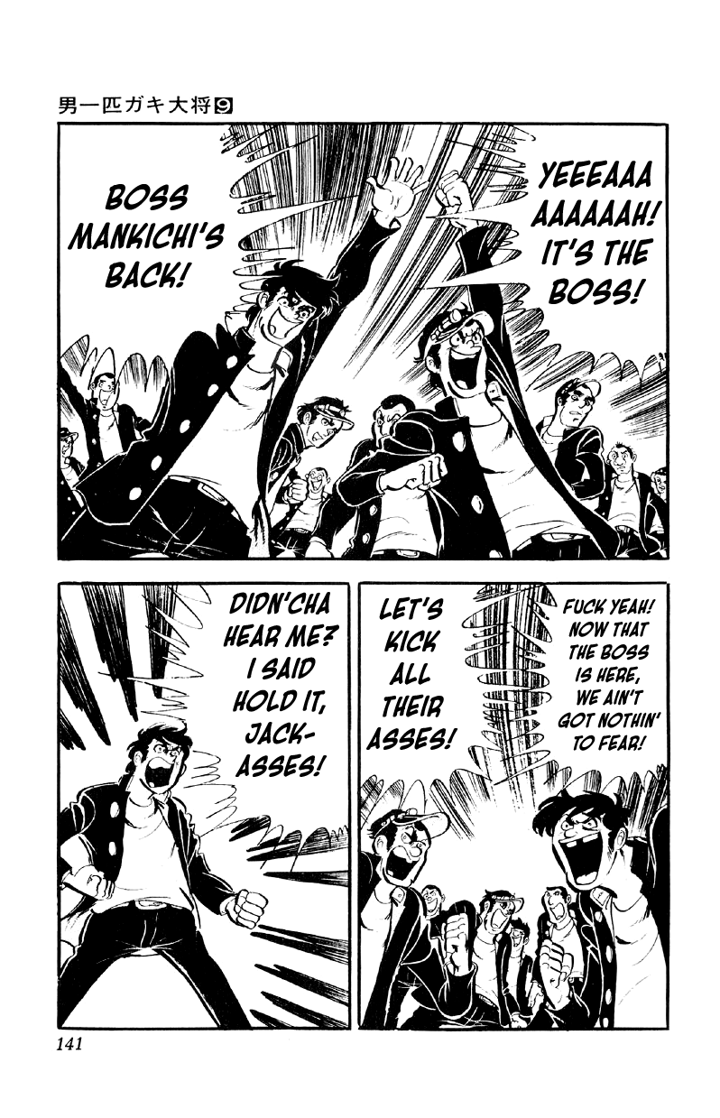 Otoko Ippiki Gaki Daishou Chapter 70 page 18 - Chapter 70: Stop the Runaway Train
