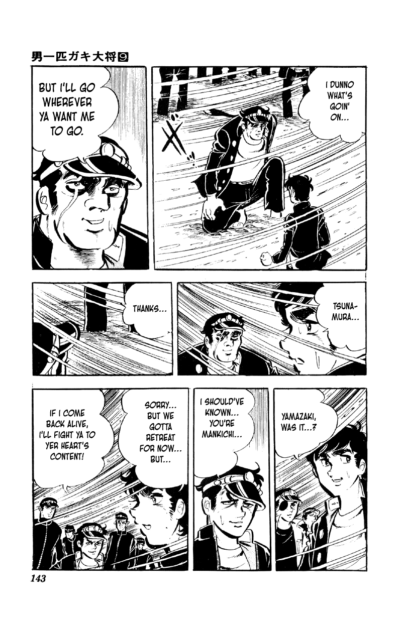 Otoko Ippiki Gaki Daishou Chapter 70 page 20 - Chapter 70: Stop the Runaway Train