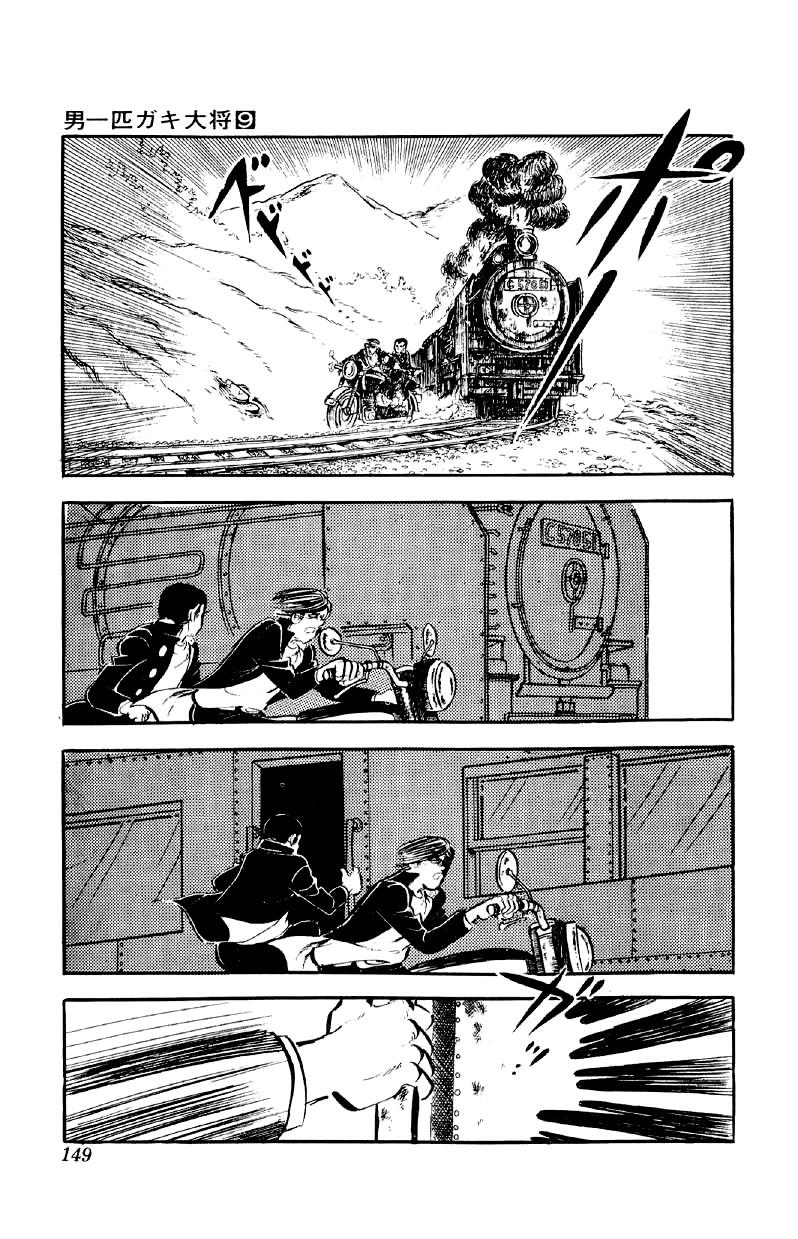 Otoko Ippiki Gaki Daishou Chapter 70 page 26 - Chapter 70: Stop the Runaway Train