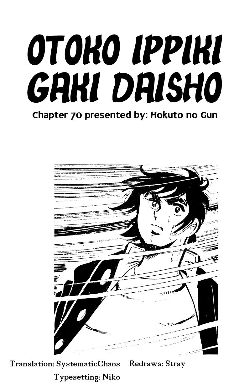 Otoko Ippiki Gaki Daishou Chapter 70 page 28 - Chapter 70: Stop the Runaway Train