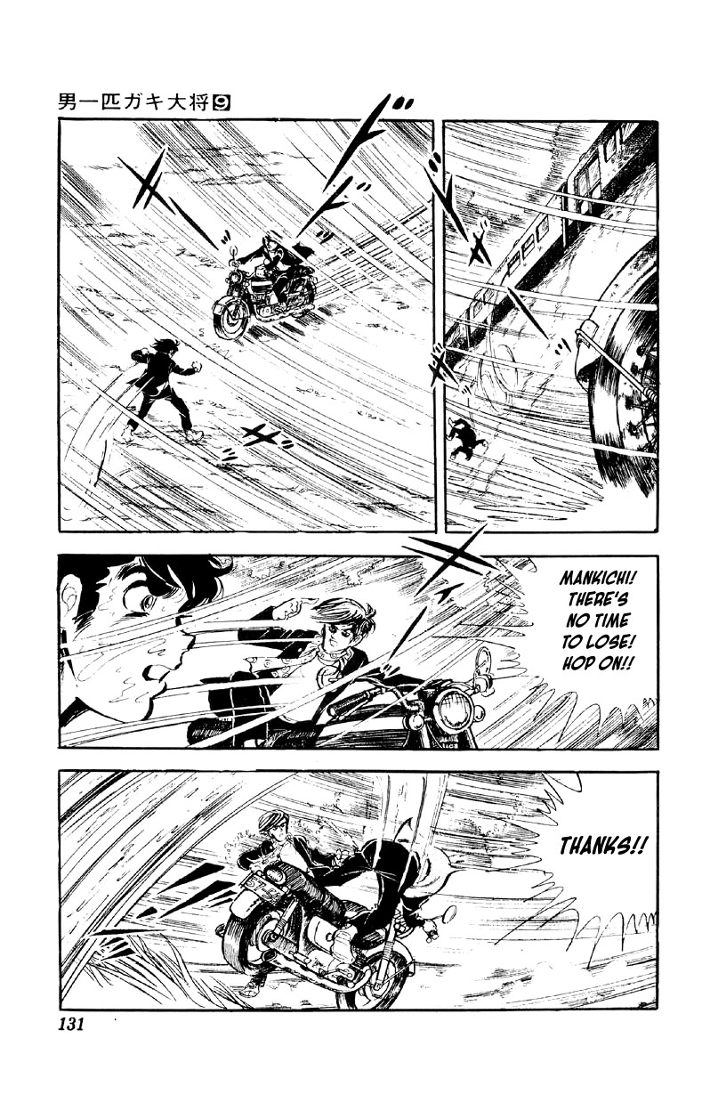 Otoko Ippiki Gaki Daishou Chapter 70 page 8 - Chapter 70: Stop the Runaway Train