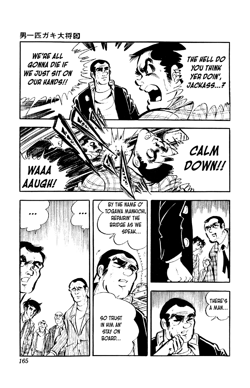 Otoko Ippiki Gaki Daishou Chapter 71 page 14 - Chapter 71: Twenty Minutes of Destiny