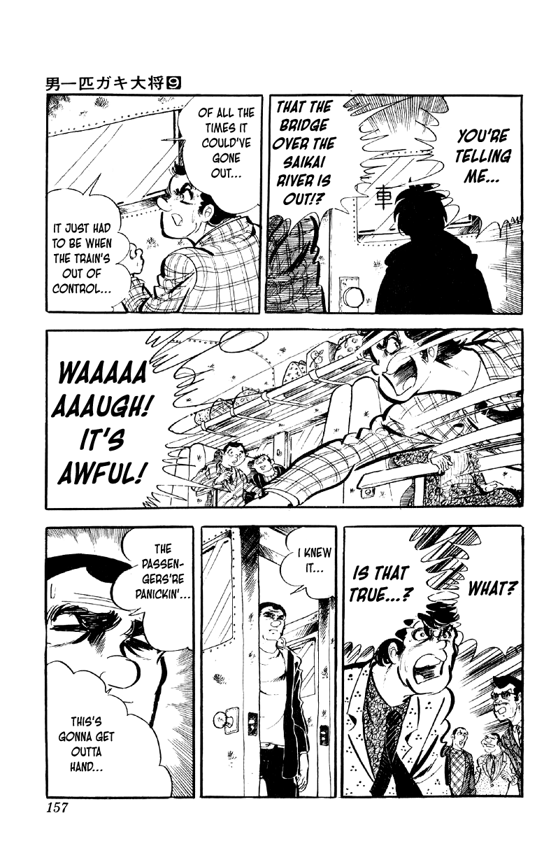 Otoko Ippiki Gaki Daishou Chapter 71 page 6 - Chapter 71: Twenty Minutes of Destiny