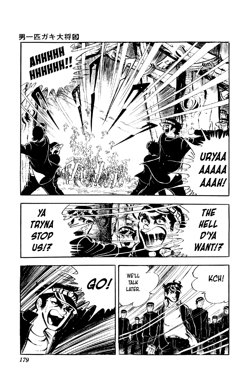 Otoko Ippiki Gaki Daishou Chapter 72 page 2 - Chapter 72: The Human Pillar of Terror