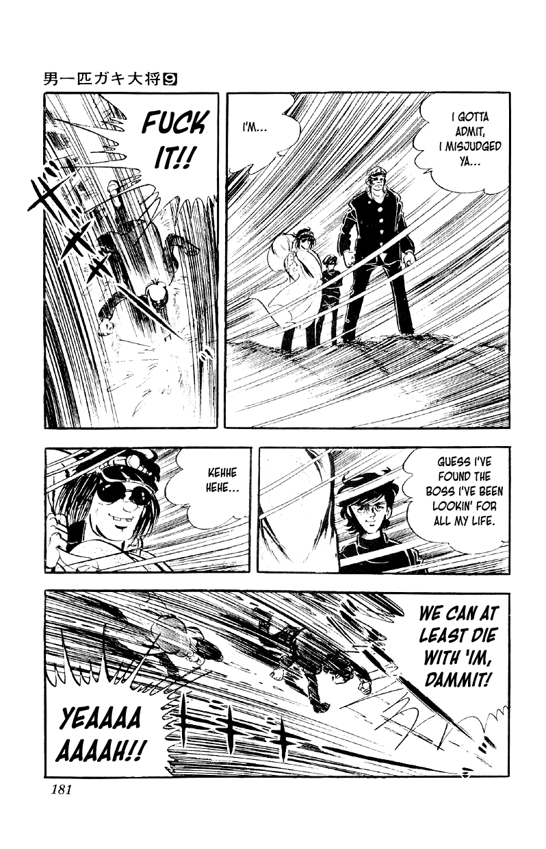 Otoko Ippiki Gaki Daishou Chapter 72 page 4 - Chapter 72: The Human Pillar of Terror