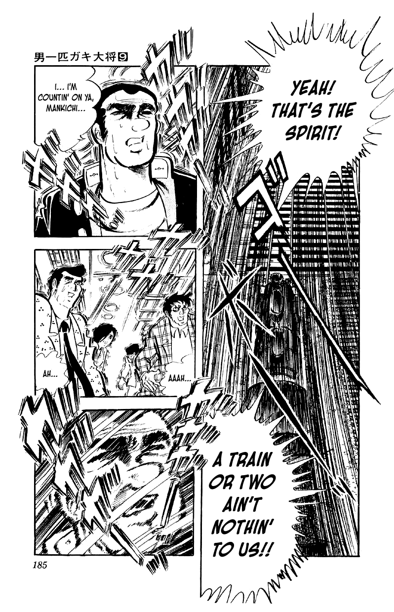 Otoko Ippiki Gaki Daishou Chapter 72 page 8 - Chapter 72: The Human Pillar of Terror