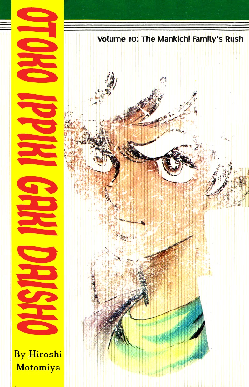 Otoko Ippiki Gaki Daishou Chapter 73 page 1 - Chapter 73: Where is Tsunamura?