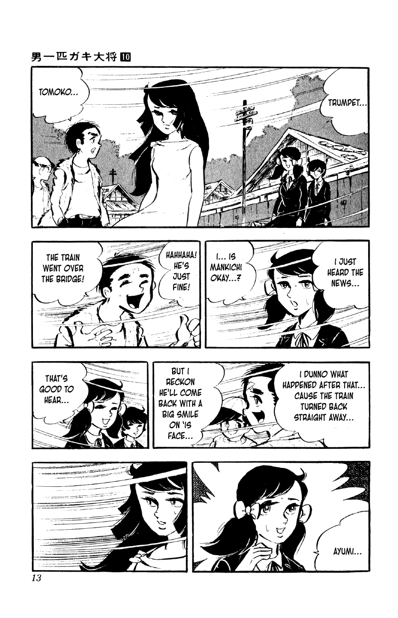 Otoko Ippiki Gaki Daishou Chapter 73 page 12 - Chapter 73: Where is Tsunamura?