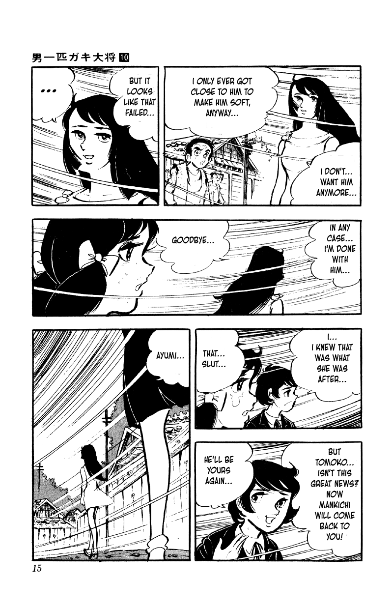 Otoko Ippiki Gaki Daishou Chapter 73 page 14 - Chapter 73: Where is Tsunamura?