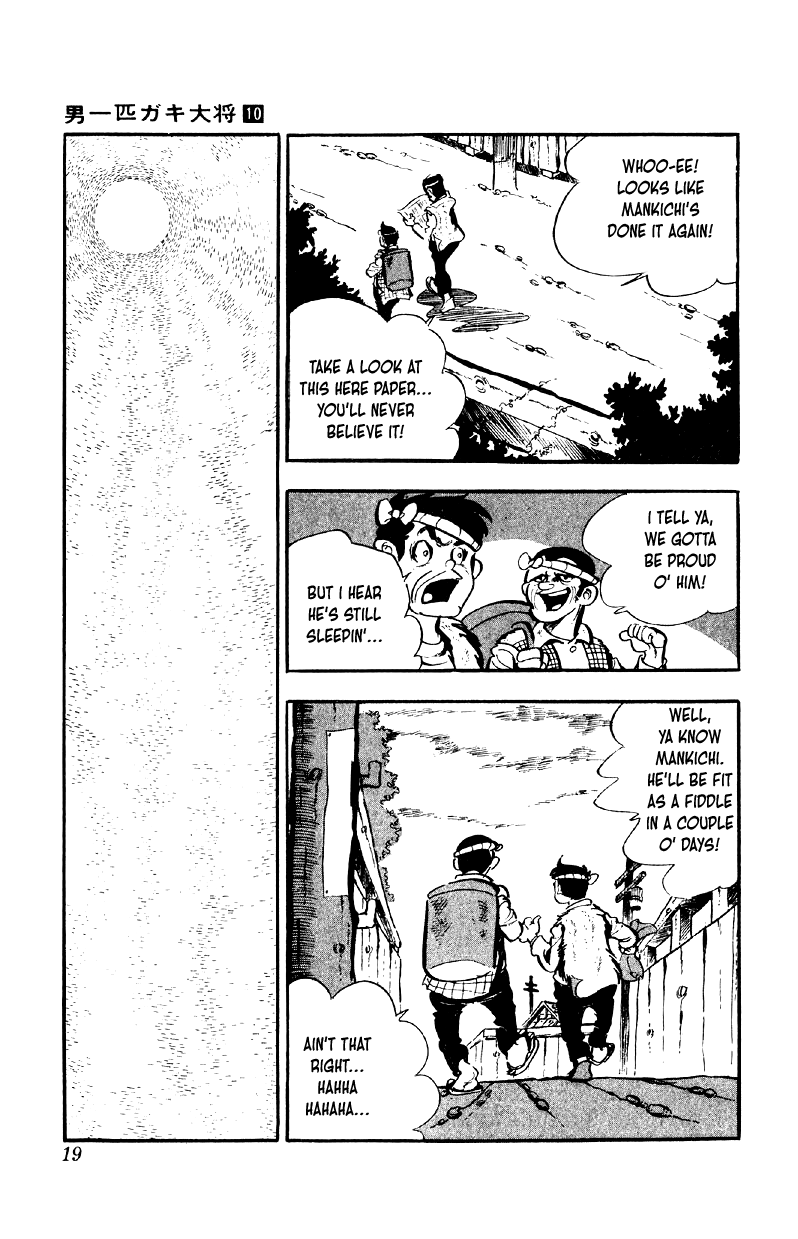 Otoko Ippiki Gaki Daishou Chapter 73 page 18 - Chapter 73: Where is Tsunamura?
