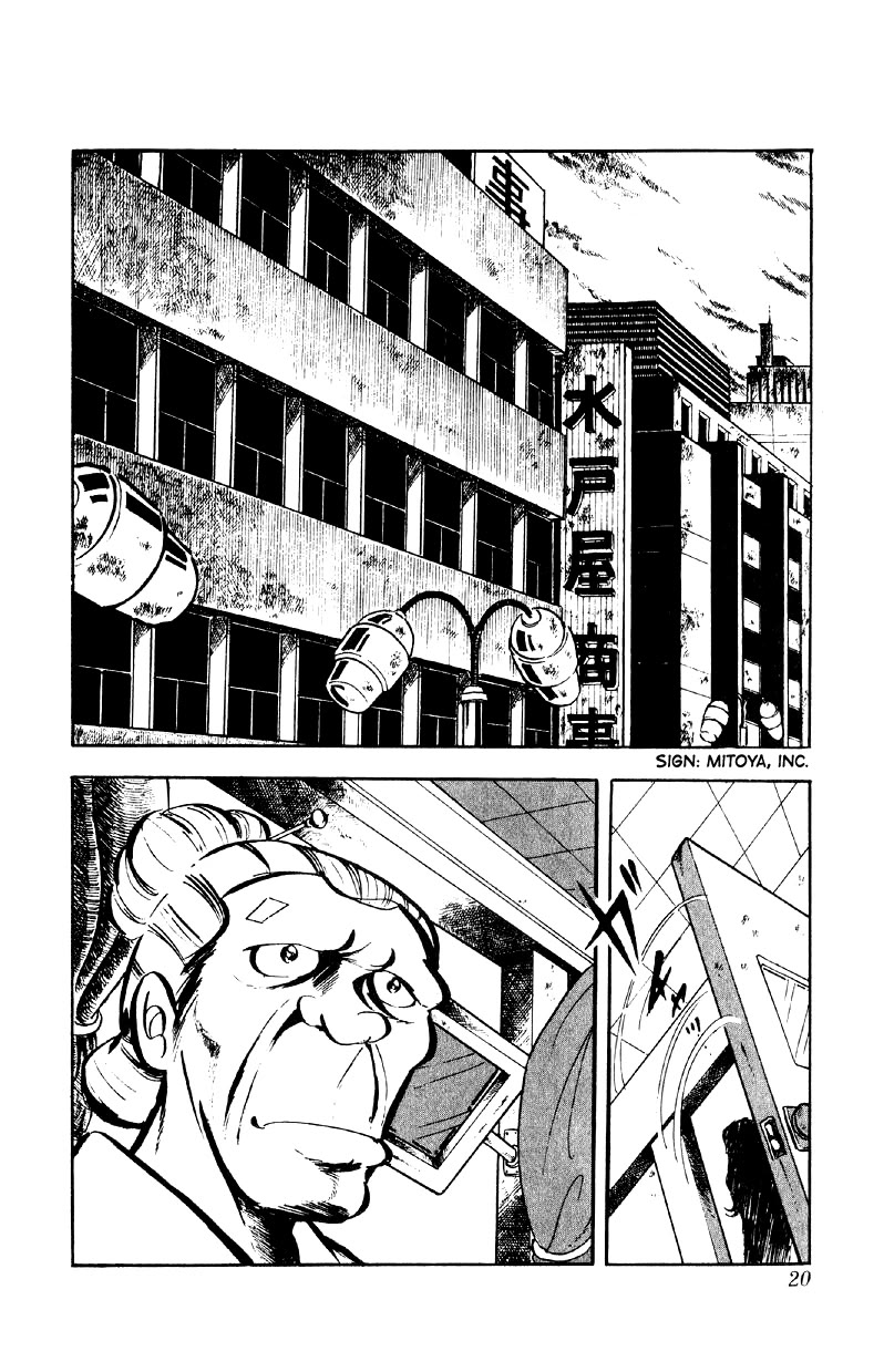 Otoko Ippiki Gaki Daishou Chapter 73 page 19 - Chapter 73: Where is Tsunamura?
