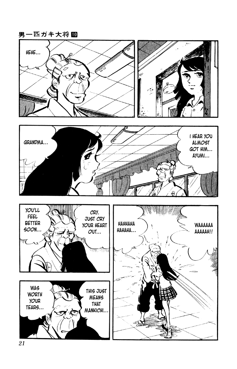 Otoko Ippiki Gaki Daishou Chapter 73 page 20 - Chapter 73: Where is Tsunamura?