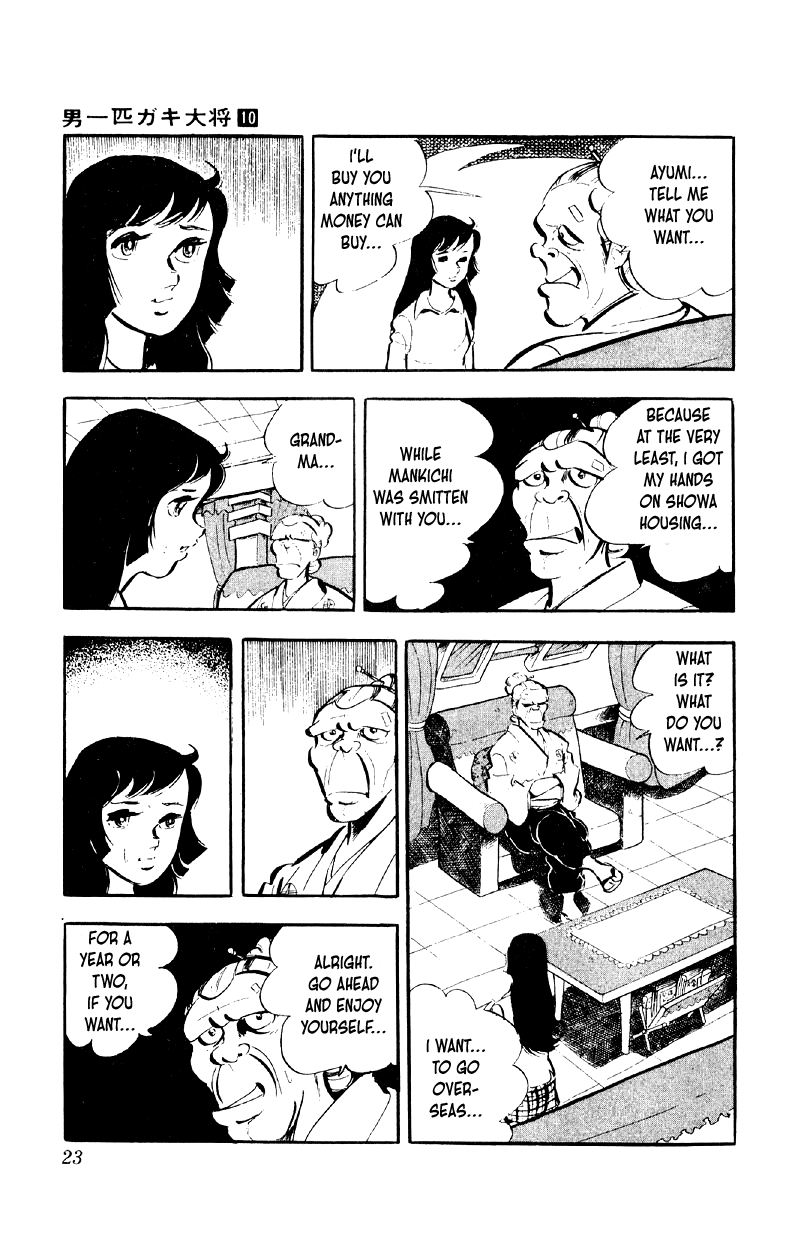 Otoko Ippiki Gaki Daishou Chapter 73 page 22 - Chapter 73: Where is Tsunamura?