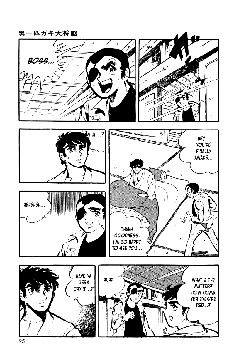 Otoko Ippiki Gaki Daishou Chapter 73 page 24 - Chapter 73: Where is Tsunamura?