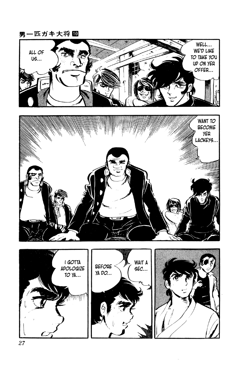 Otoko Ippiki Gaki Daishou Chapter 73 page 26 - Chapter 73: Where is Tsunamura?
