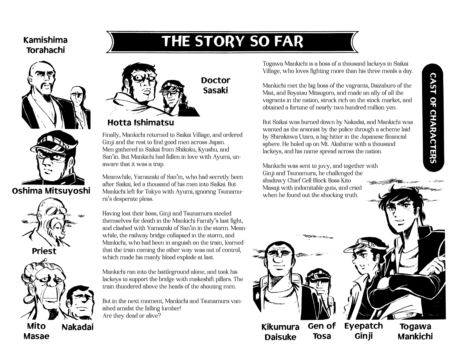 Otoko Ippiki Gaki Daishou Chapter 73 page 4 - Chapter 73: Where is Tsunamura?