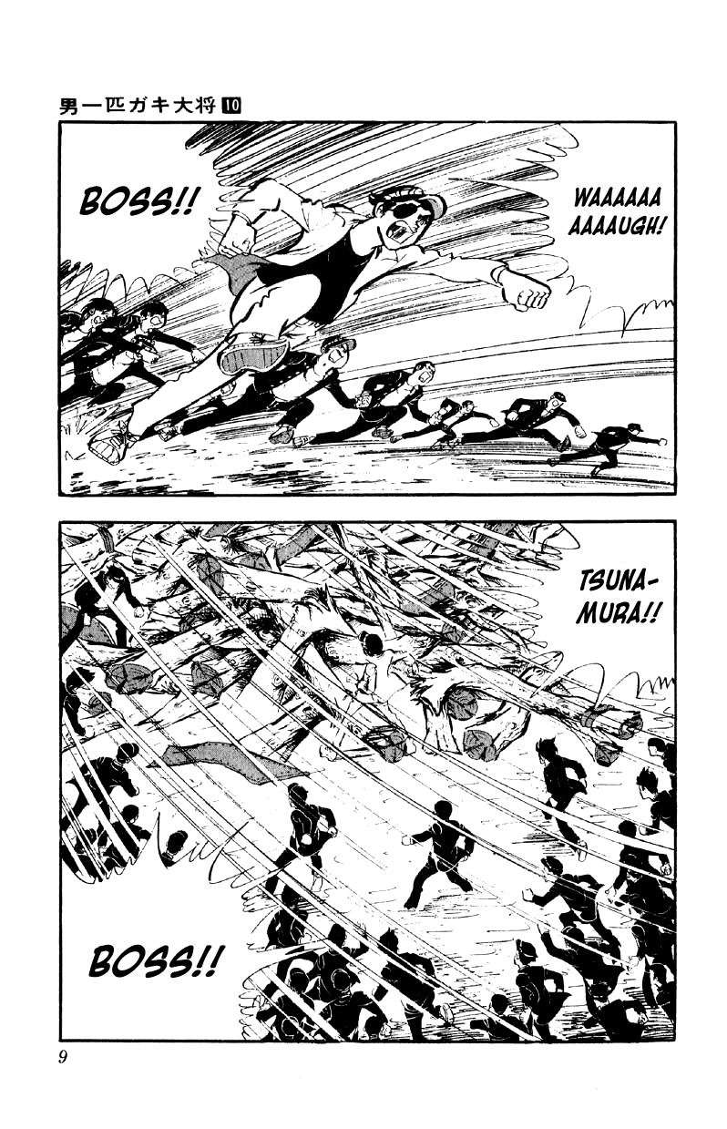 Otoko Ippiki Gaki Daishou Chapter 73 page 8 - Chapter 73: Where is Tsunamura?