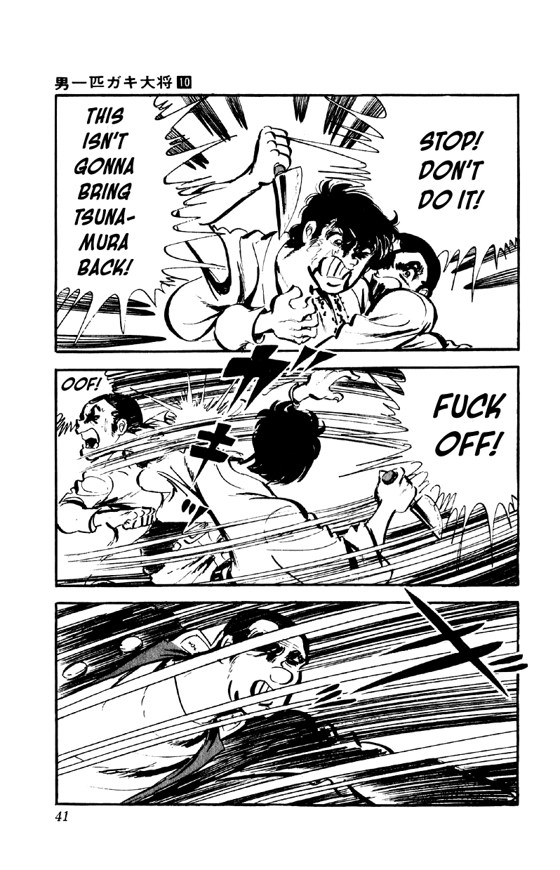 Otoko Ippiki Gaki Daishou Chapter 74 page 12 - Chapter 74: Death on His Feet