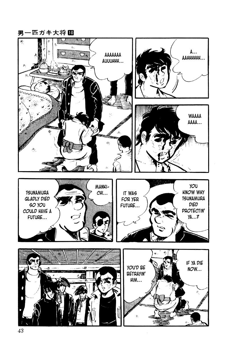 Otoko Ippiki Gaki Daishou Chapter 74 page 14 - Chapter 74: Death on His Feet