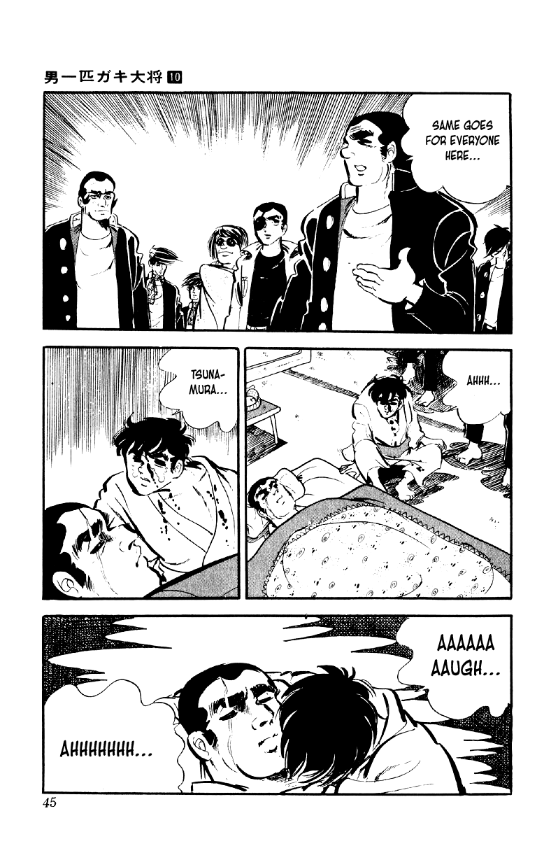 Otoko Ippiki Gaki Daishou Chapter 74 page 16 - Chapter 74: Death on His Feet