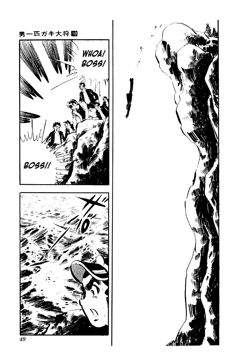 Otoko Ippiki Gaki Daishou Chapter 74 page 19 - Chapter 74: Death on His Feet